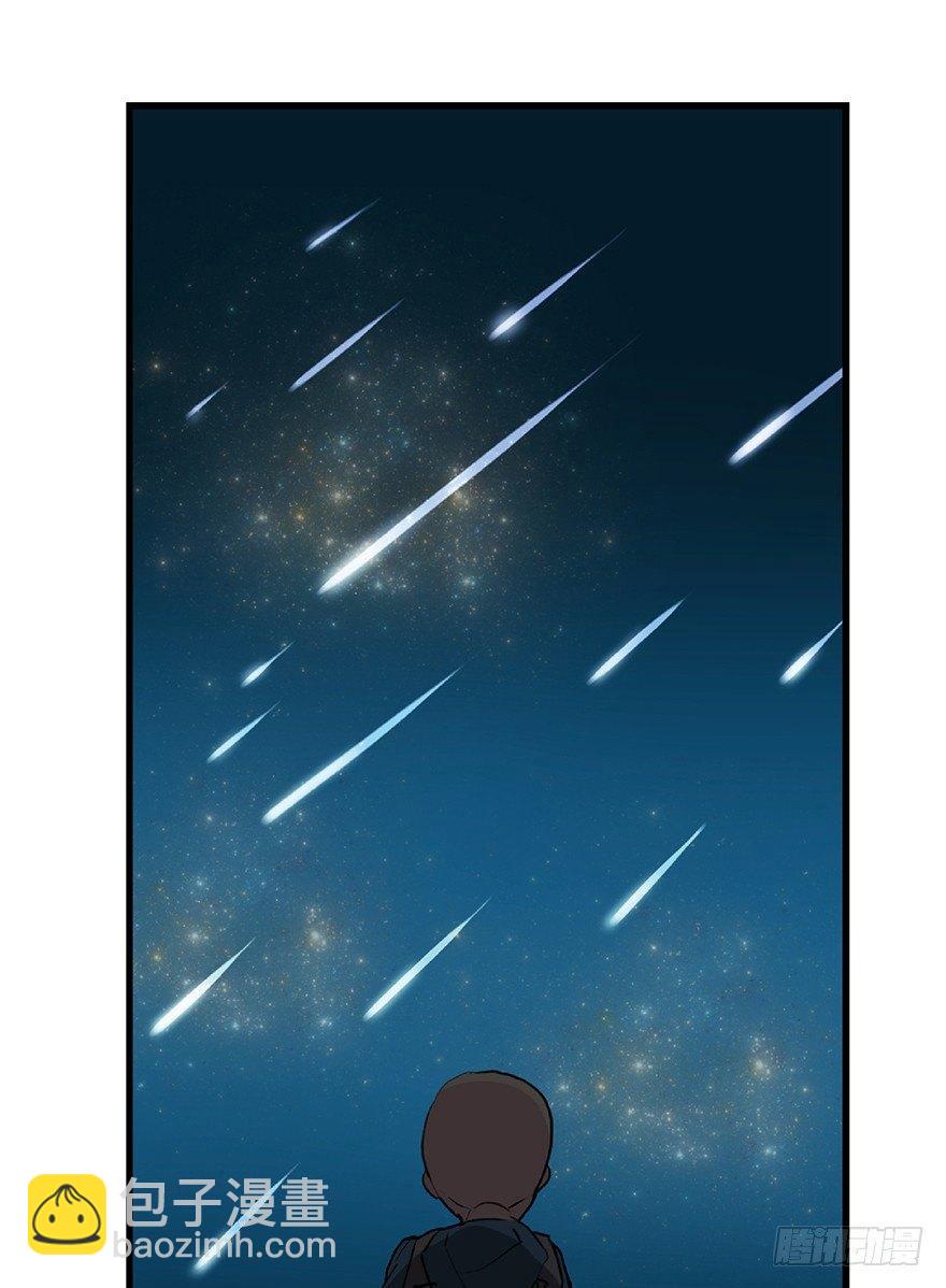 第一二八话&middot;流 星(1/3)-第128话
