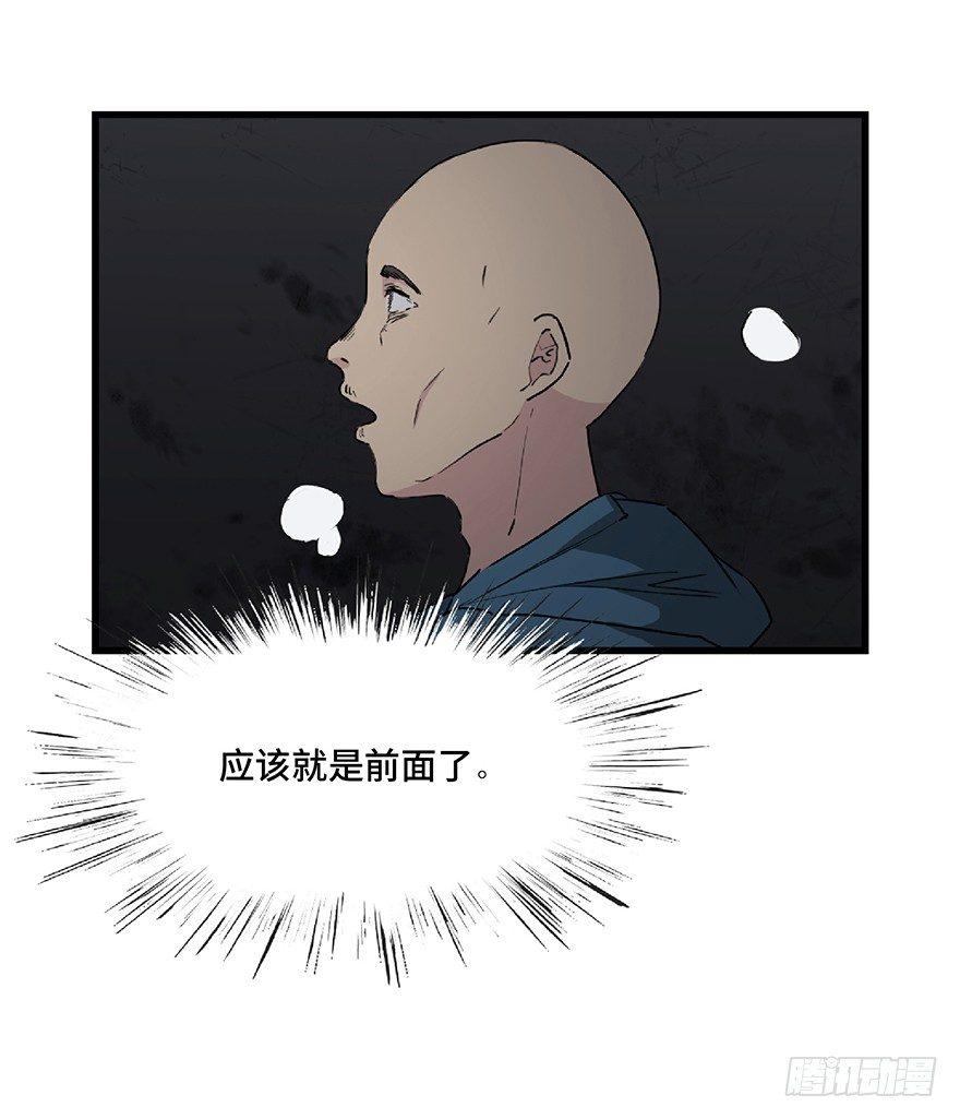 第一二八话&middot;流 星(1/3)-第128话