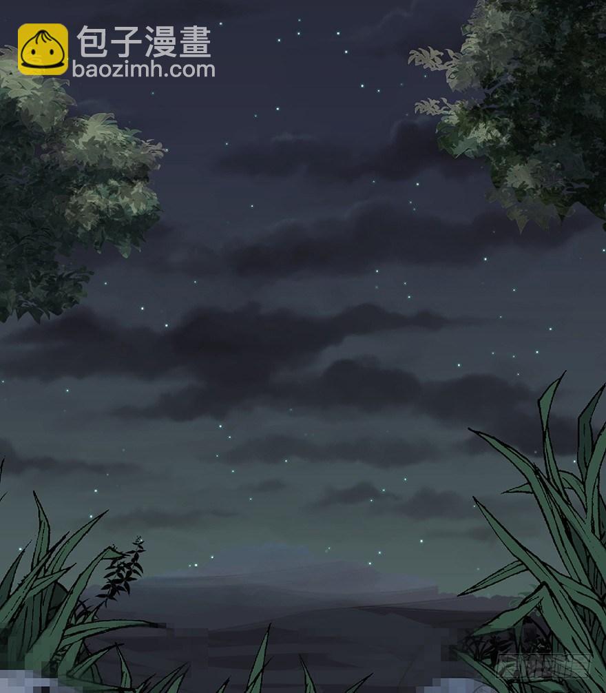 第一二八话&middot;流 星(1/3)-第128话