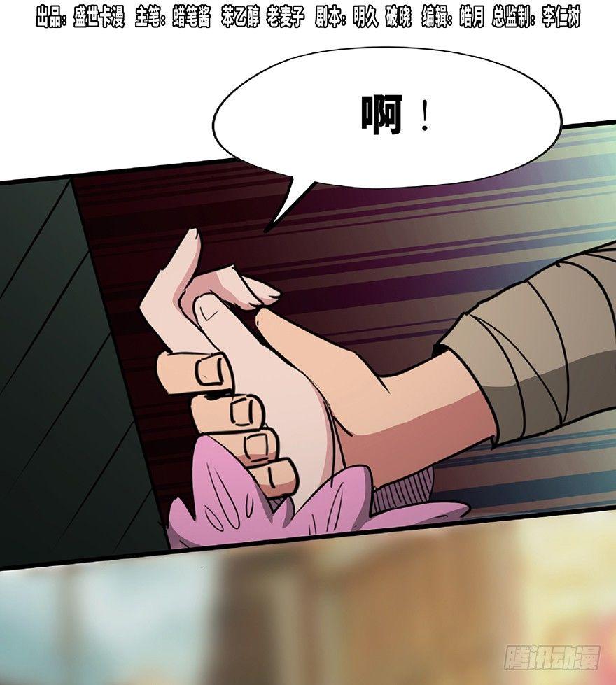 第一三零话&middot;工具人直播间(1/3)-第130话