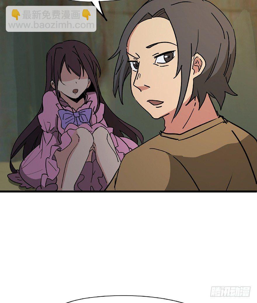 第一三零话&middot;工具人直播间(1/3)-第130话