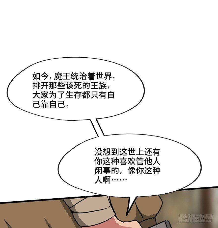 第一三零话&middot;工具人直播间(1/3)-第130话