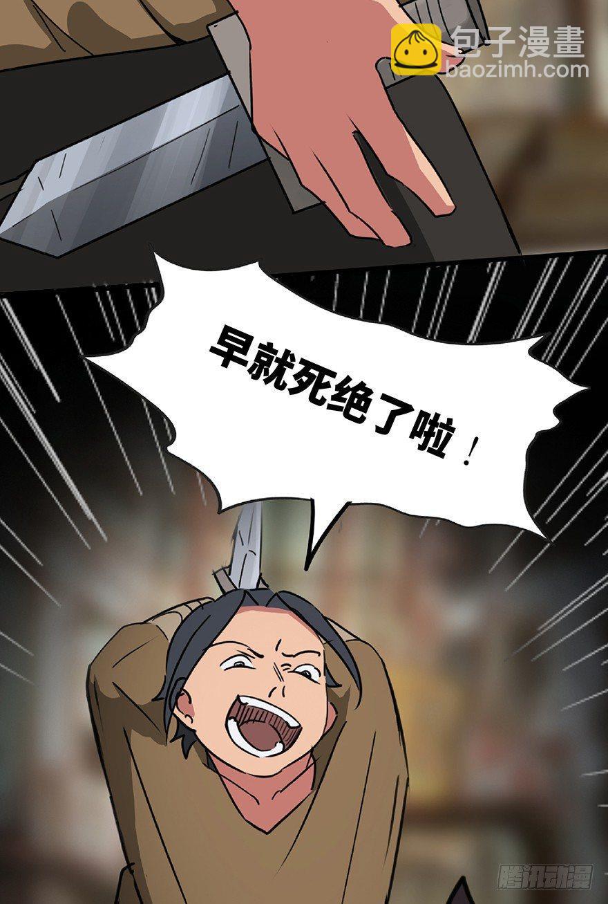 第一三零话&middot;工具人直播间(1/3)-第130话