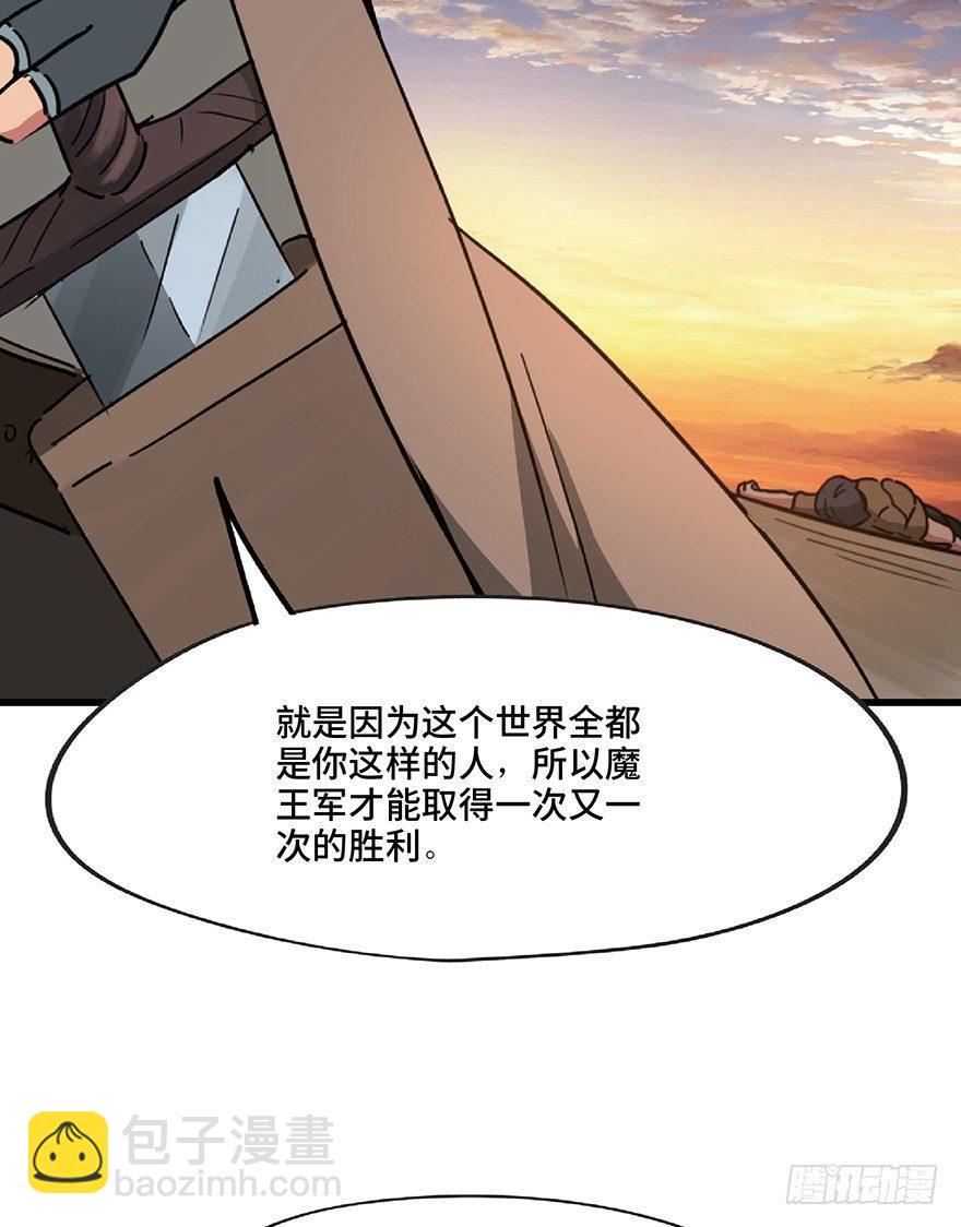 第一三零话&middot;工具人直播间(1/3)-第130话