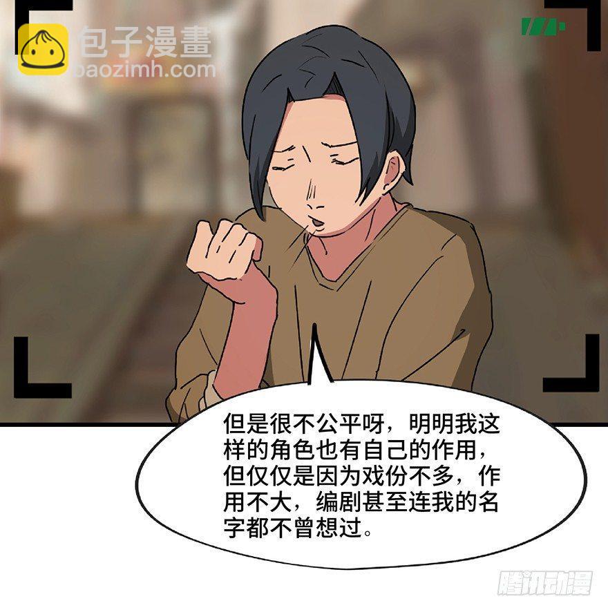 第一三零话&middot;工具人直播间(1/3)-第130话