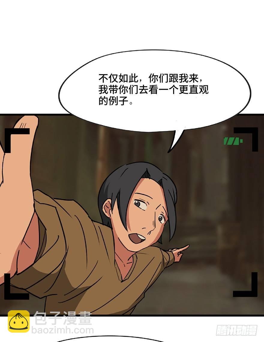 第一三零话&middot;工具人直播间(1/3)-第130话