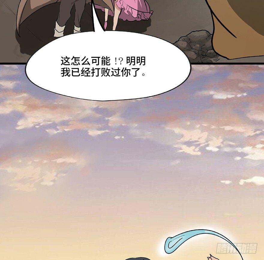 第一三零话&middot;工具人直播间(1/3)-第130话