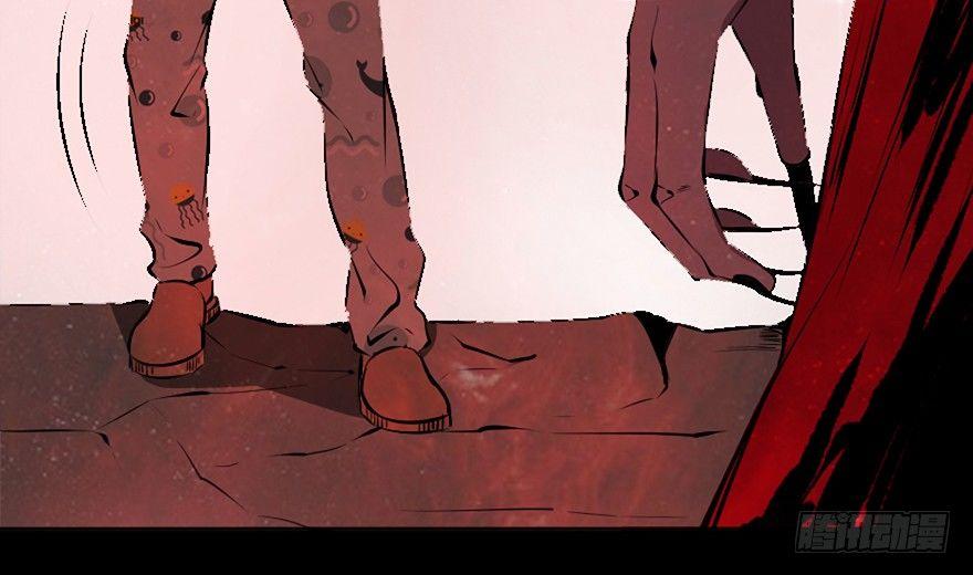 第十四话&middot;悬崖上的女鬼(1/3)-第14话