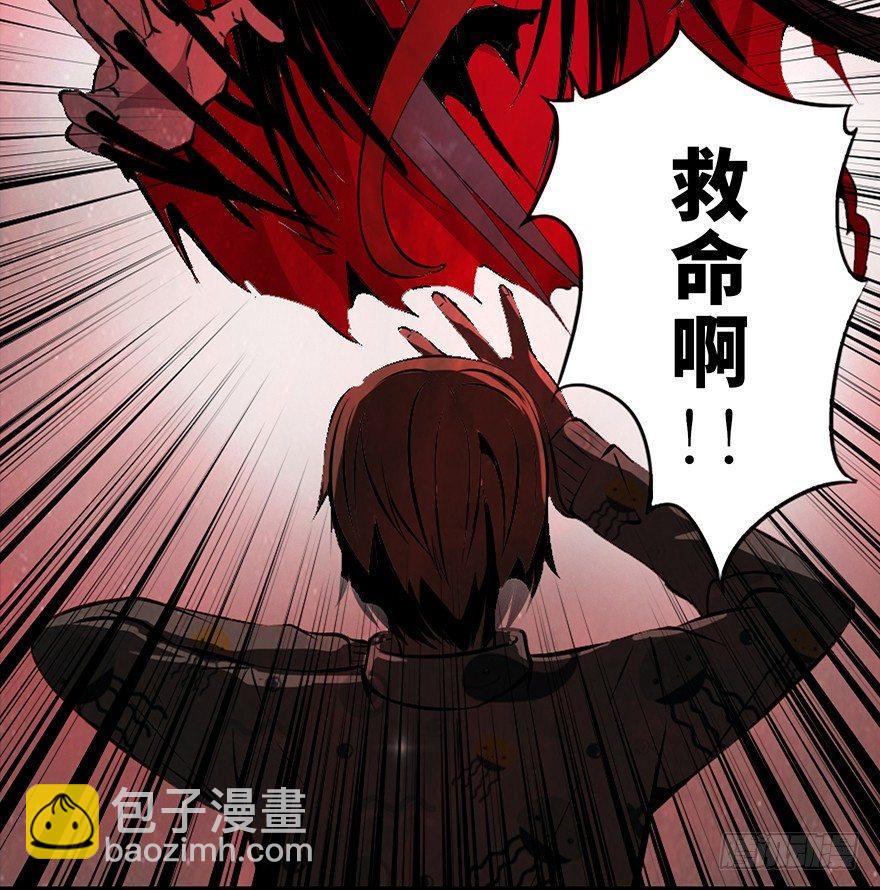 第十四话&middot;悬崖上的女鬼(1/3)-第14话