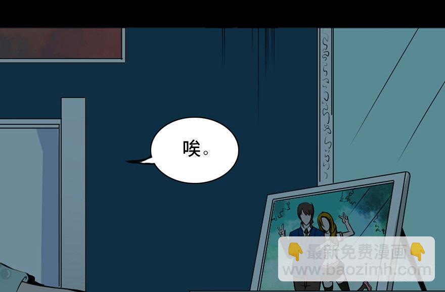 第十四话&middot;悬崖上的女鬼(1/3)-第14话