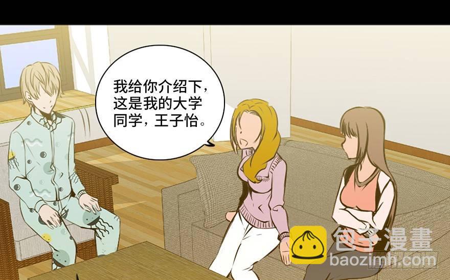 第十四话&middot;悬崖上的女鬼(1/3)-第14话