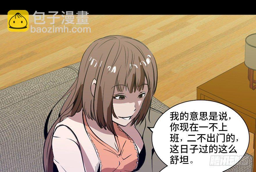 第十四话&middot;悬崖上的女鬼(1/3)-第14话