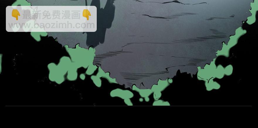 第十四话&middot;悬崖上的女鬼(1/3)-第14话