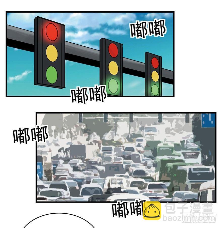 第一三二话&middot;死亡速递(1/2)-第132话