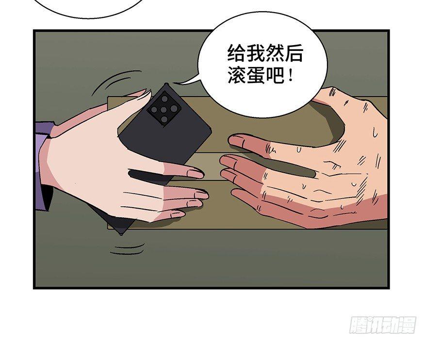 第一三二话&middot;死亡速递(1/2)-第132话