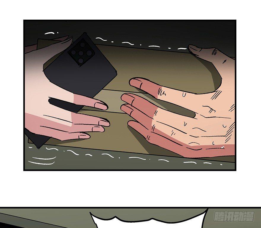 第一三二话&middot;死亡速递(1/2)-第132话