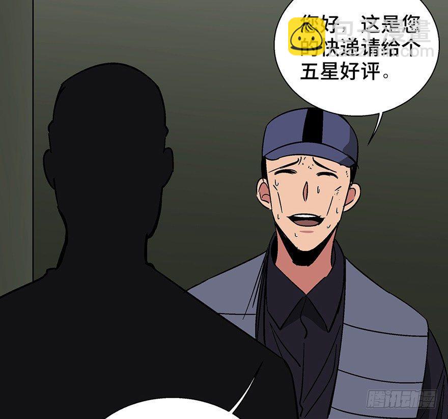 第一三二话&middot;死亡速递(1/2)-第132话