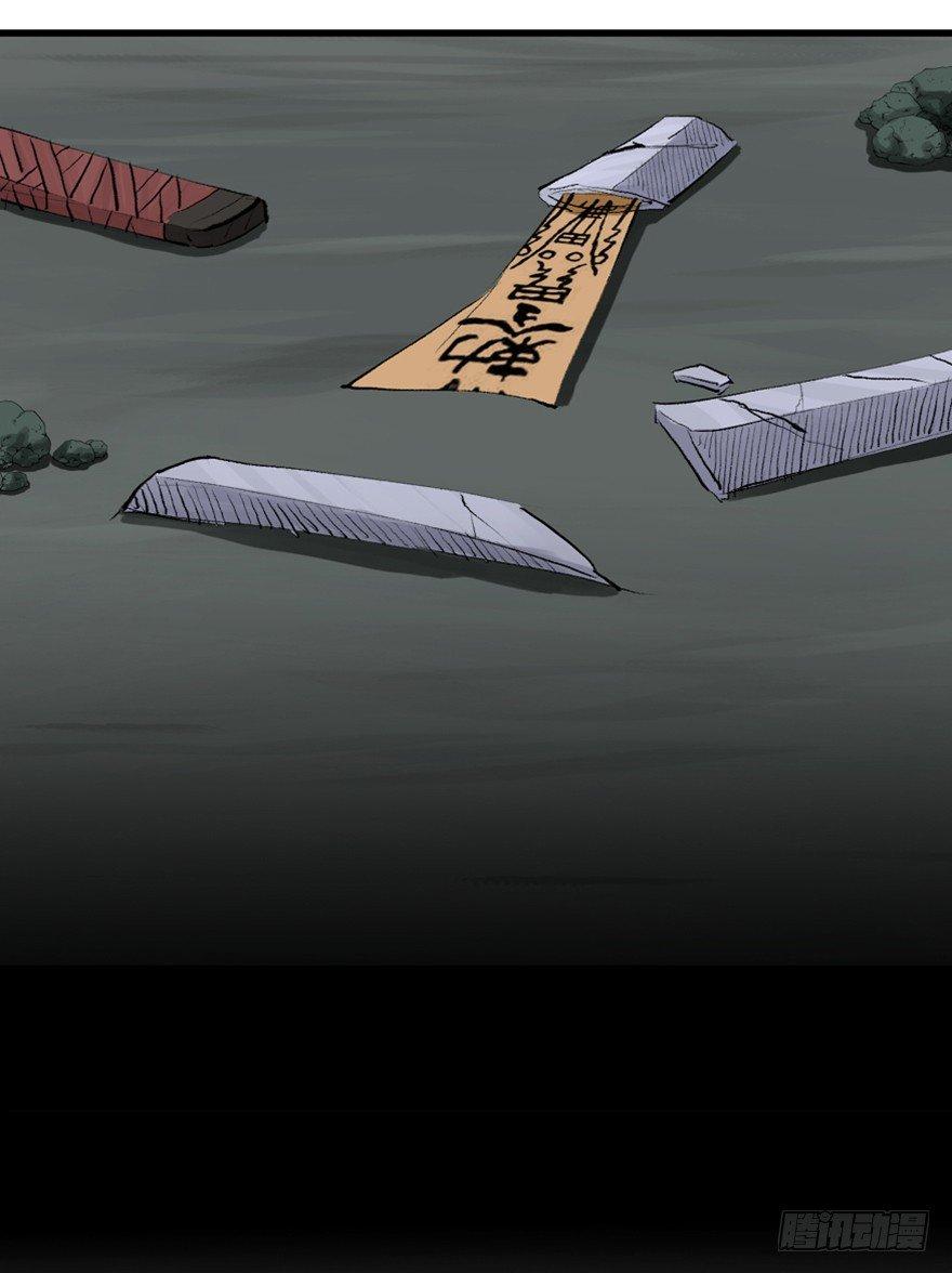 第一三四话&middot;弱 点(1/3)-第134话