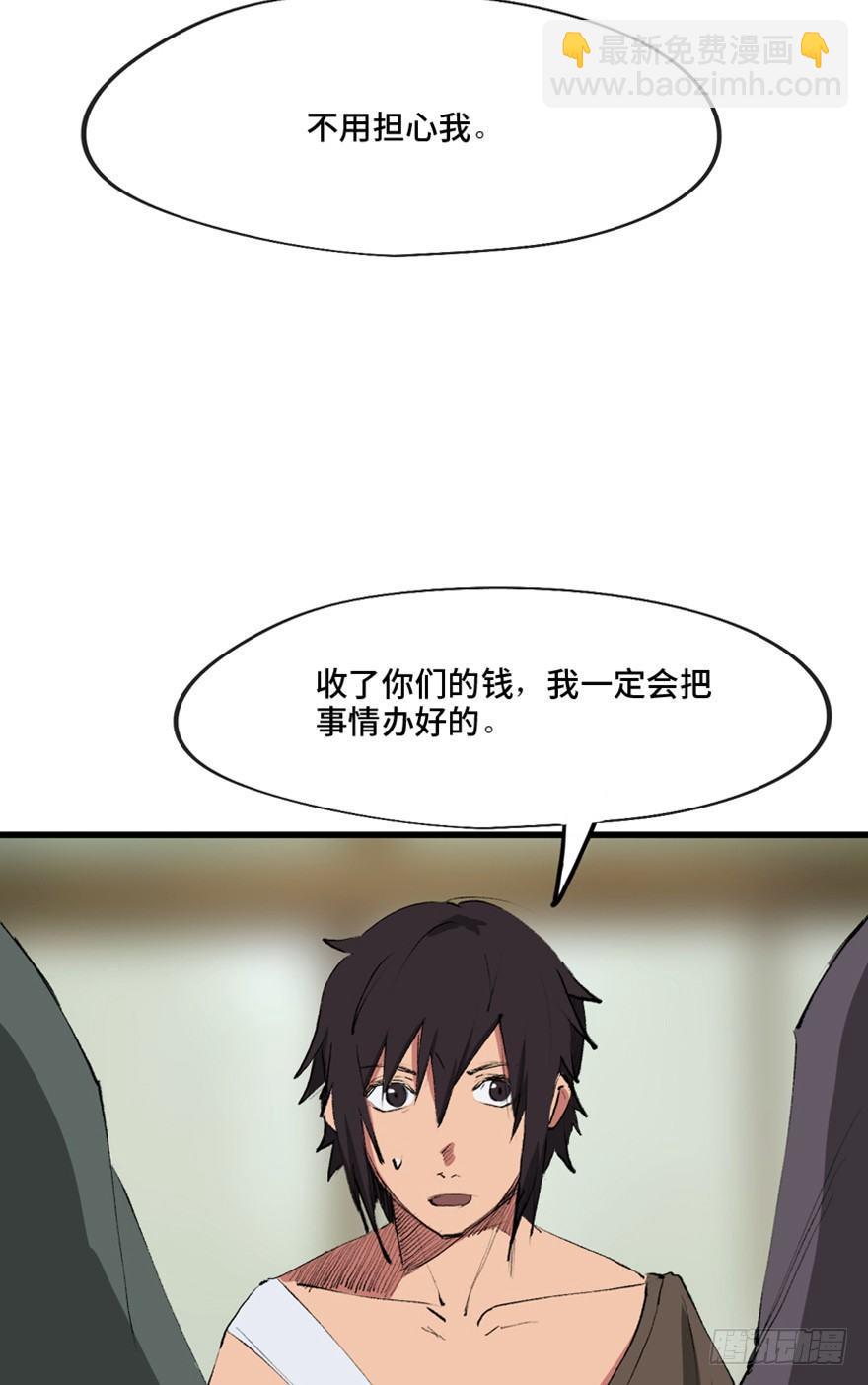 第一三四话&middot;弱 点(1/3)-第134话