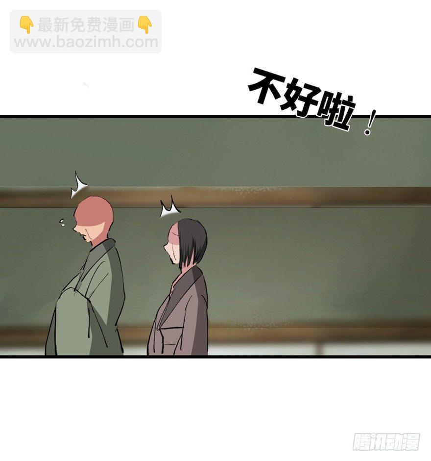 第一三四话&middot;弱 点(1/3)-第134话