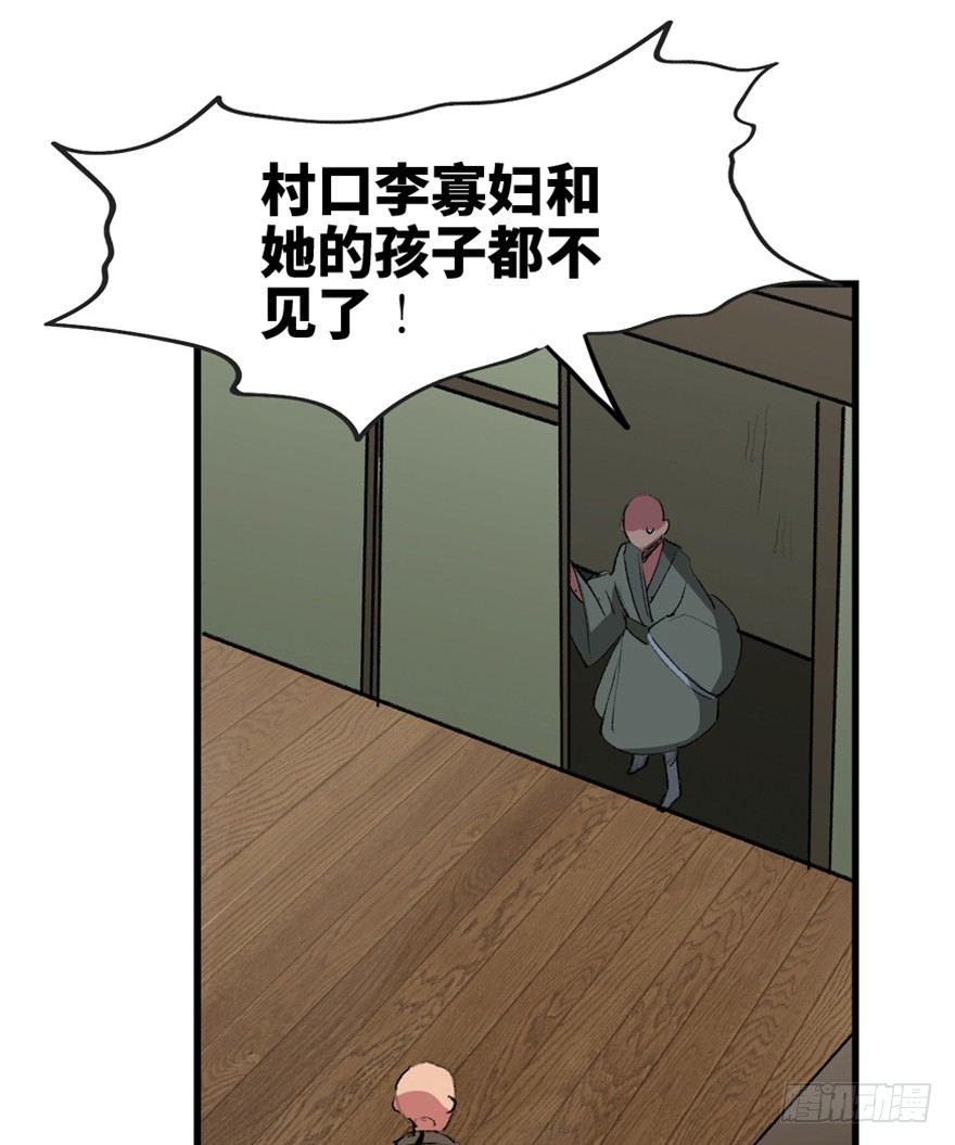 第一三四话&middot;弱 点(1/3)-第134话