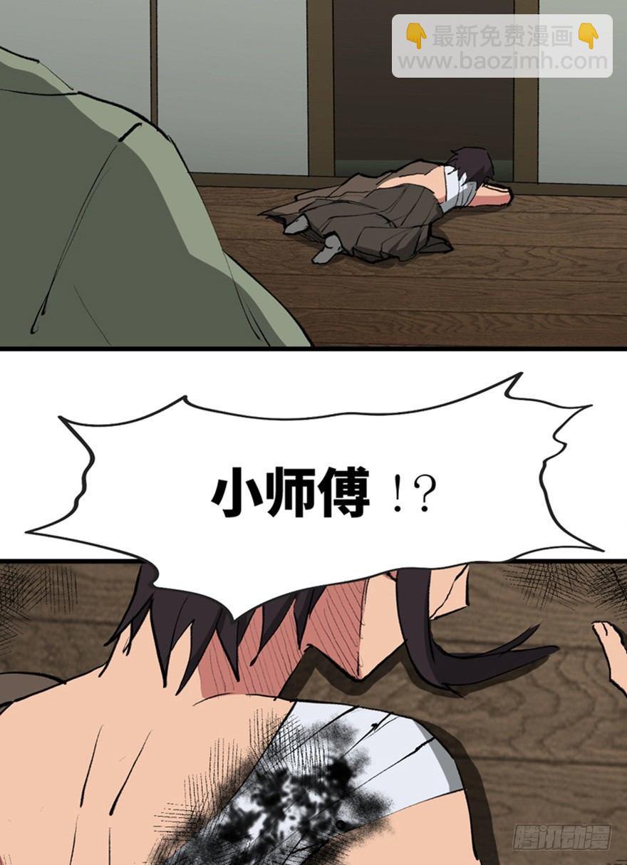 第一三四话&middot;弱 点(1/3)-第134话