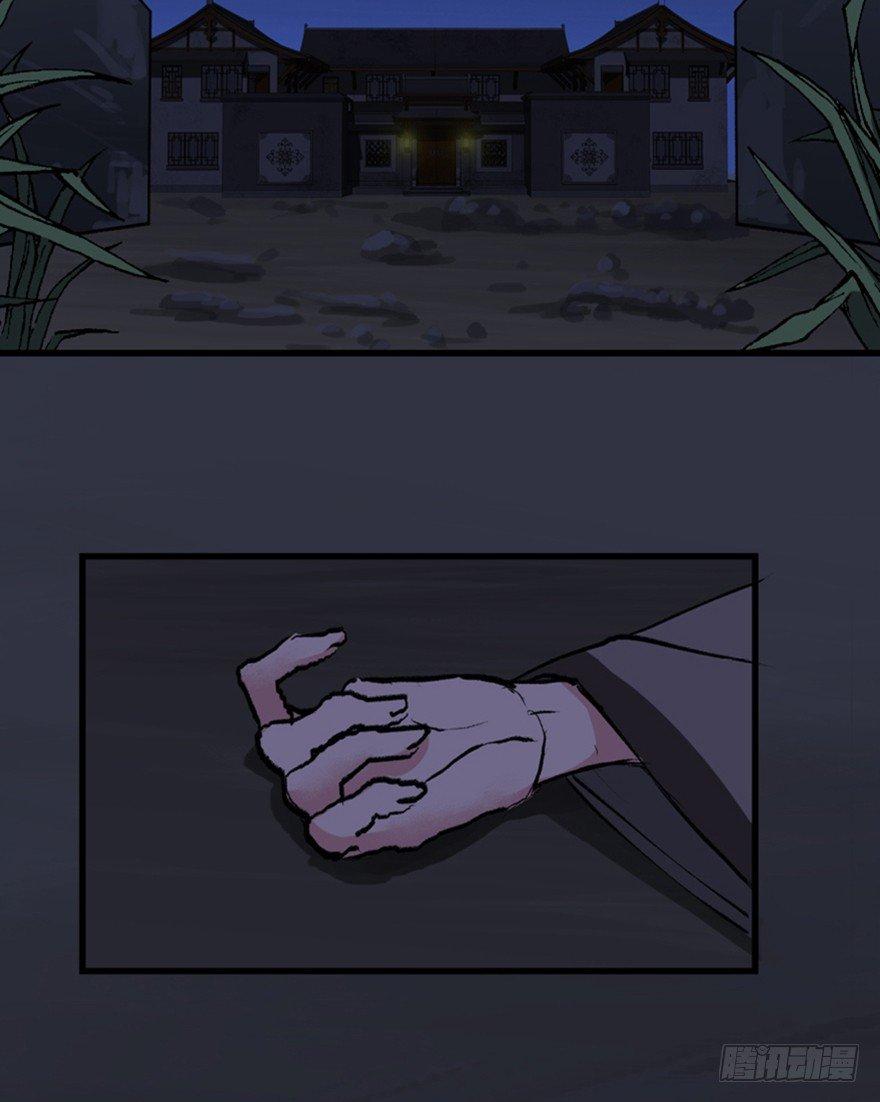 第一三四话&middot;弱 点(1/3)-第134话