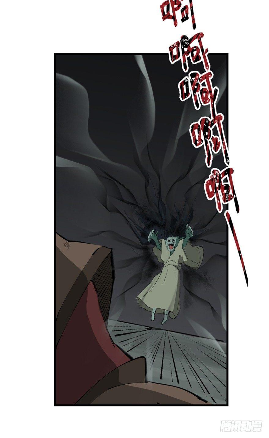 第一三四话&middot;弱 点(1/3)-第134话