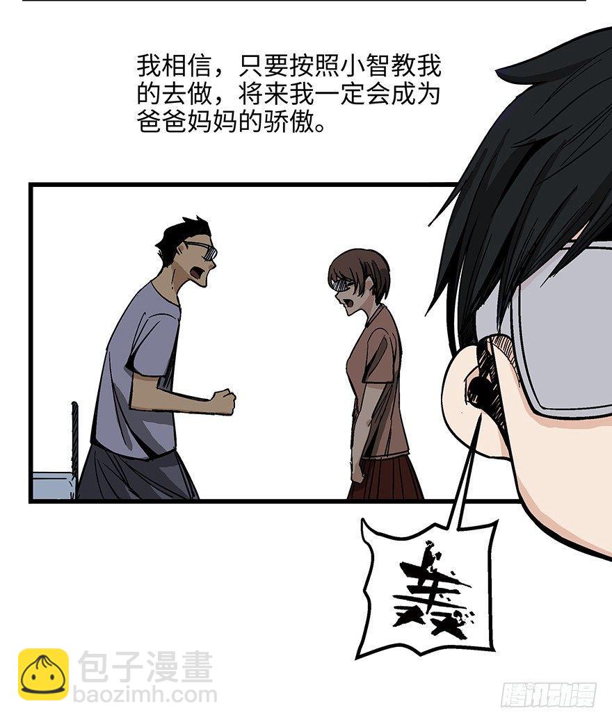 第一四零话&middot;AI生活(1/2)-第140话