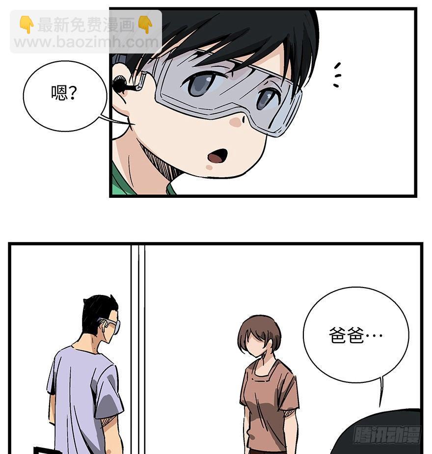 第一四零话&middot;AI生活(1/2)-第140话