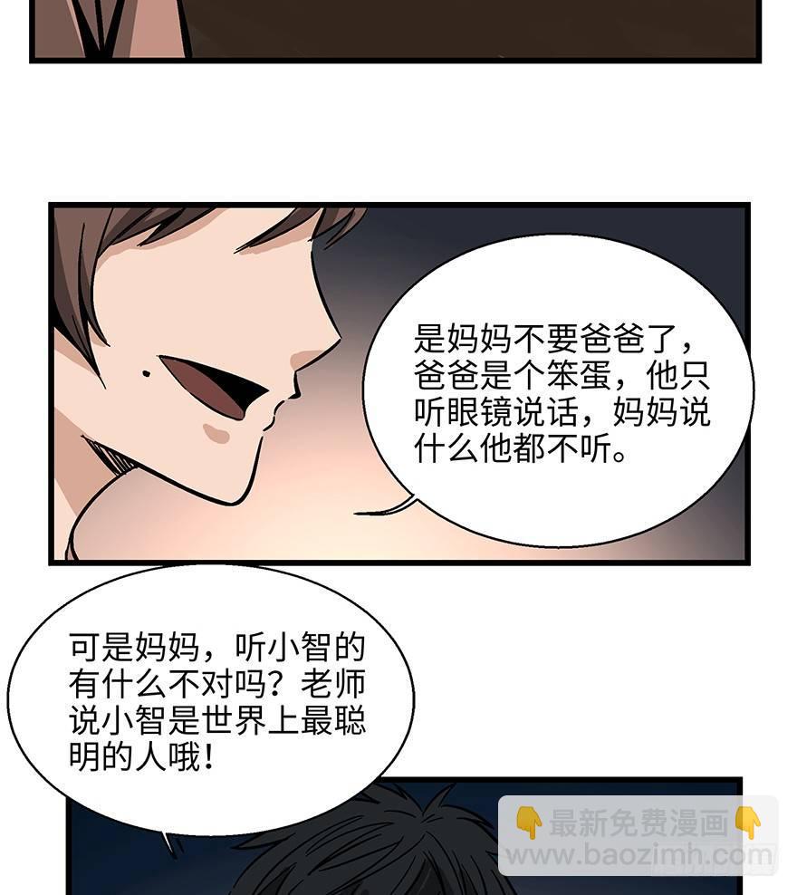 第一四零话&middot;AI生活(1/2)-第140话