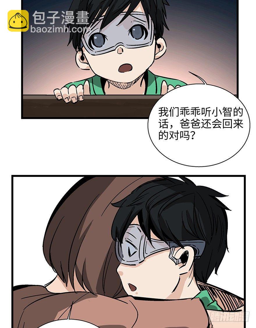 第一四零话&middot;AI生活(1/2)-第140话