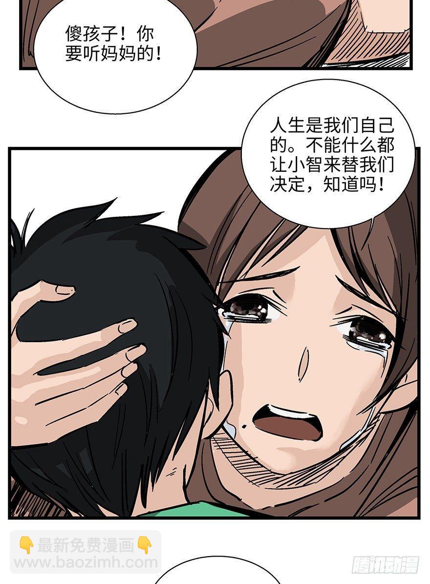 第一四零话&middot;AI生活(1/2)-第140话