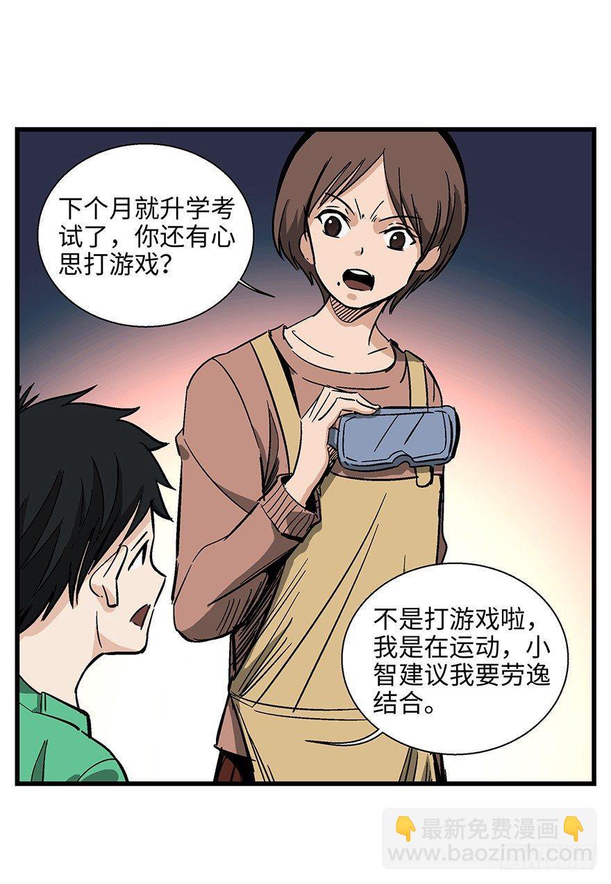 第一四零话&middot;AI生活(1/2)-第140话