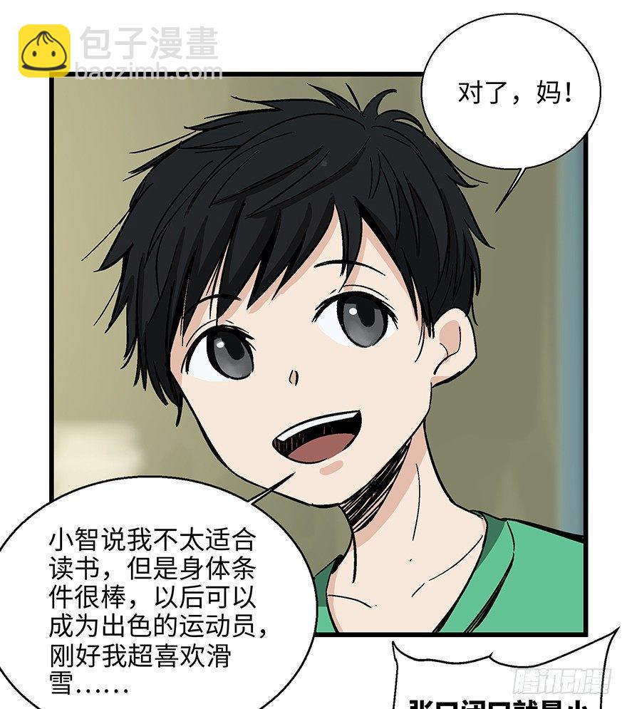 第一四零话&middot;AI生活(1/2)-第140话