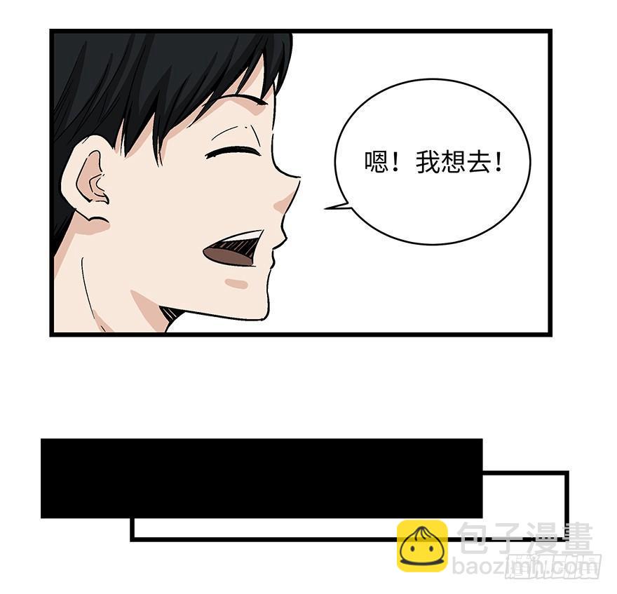 第一四零话&middot;AI生活(1/2)-第140话