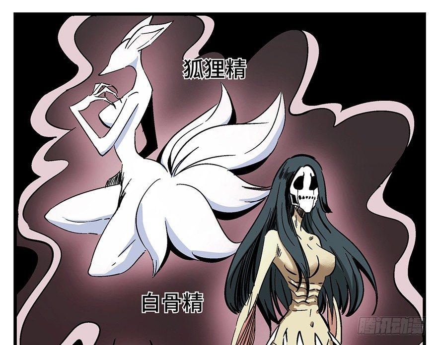 第一四二话&middot;杠精必须死(1/2)-第142话