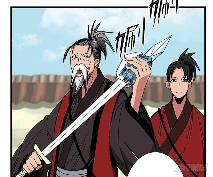 第一四二话&middot;杠精必须死(1/2)-第142话