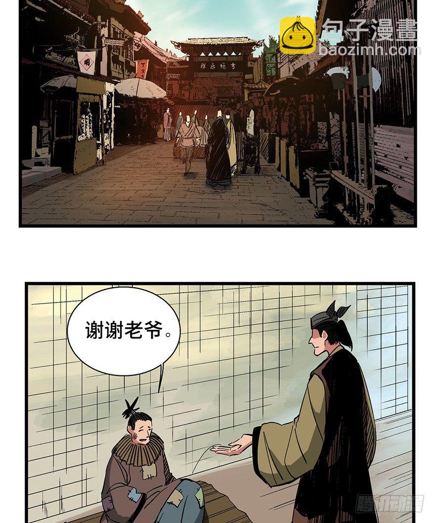 第一四二话&middot;杠精必须死(1/2)-第142话