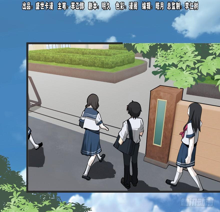 第一四四话&middot;问 题(1/3)-第144话