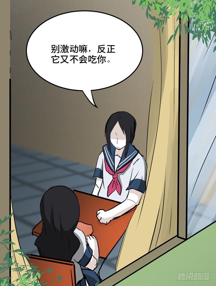 第一四四话&middot;问 题(1/3)-第144话