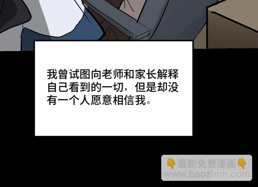 第一四四话&middot;问 题(1/3)-第144话