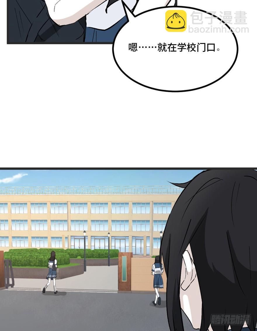 第一四四话&middot;问 题(1/3)-第144话