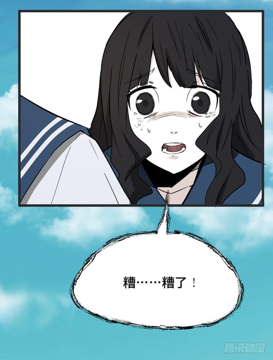 第一四四话&middot;问 题(1/3)-第144话