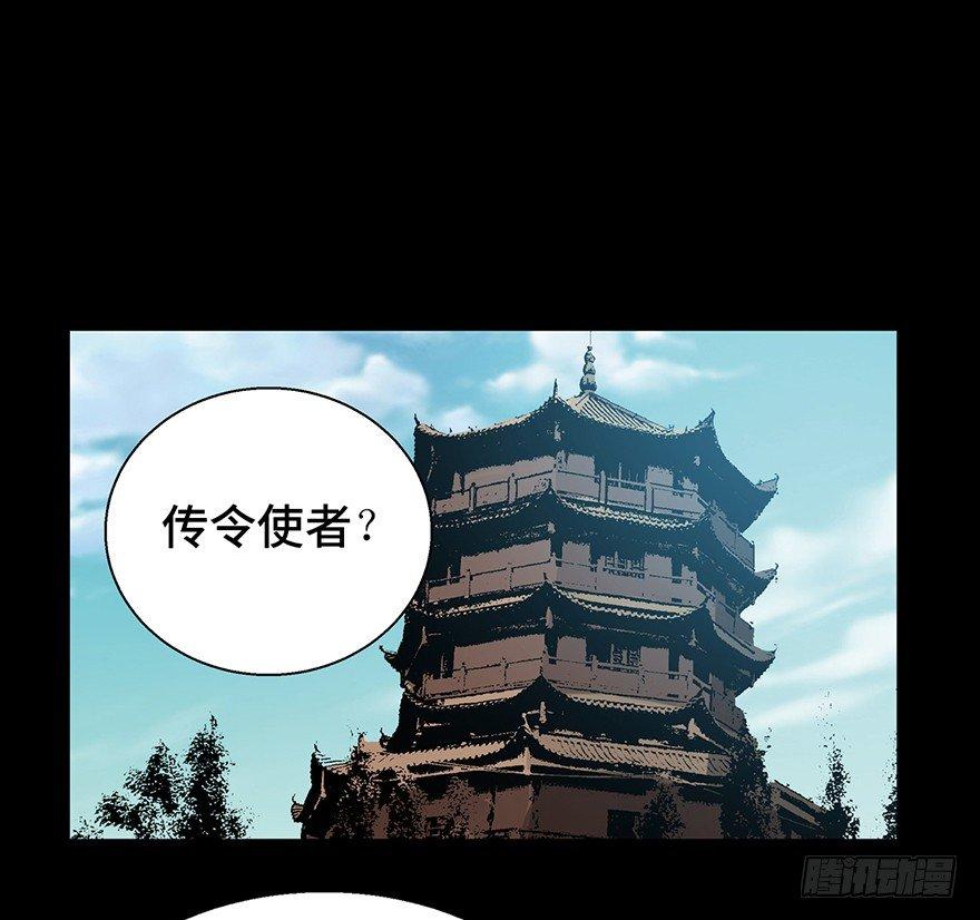 第一四六话&middot;求 雨(1/2)-第146话