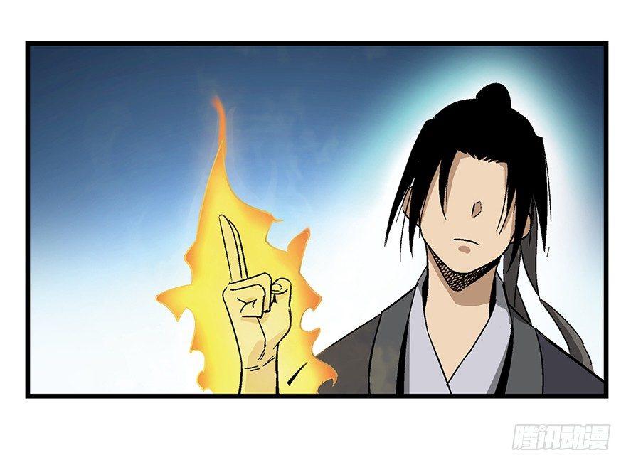 第一四六话&middot;求 雨(1/2)-第146话