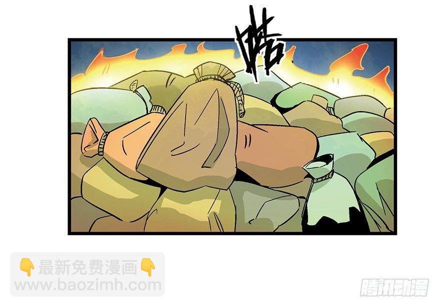 第一四六话&middot;求 雨(1/2)-第146话