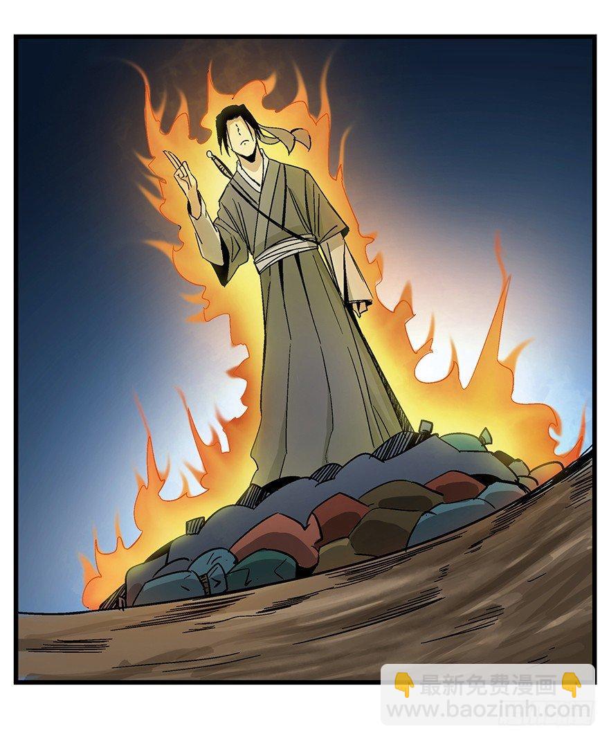 第一四六话&middot;求 雨(1/2)-第146话