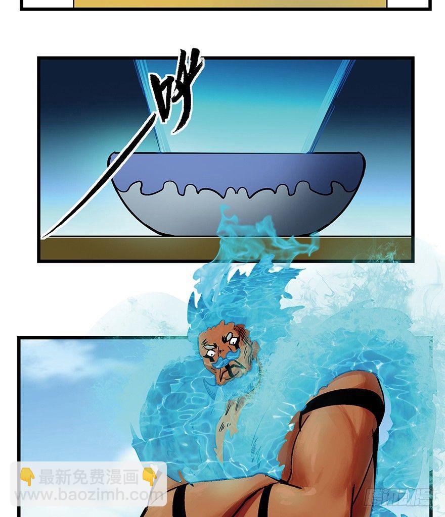 第一四六话&middot;求 雨(1/2)-第146话