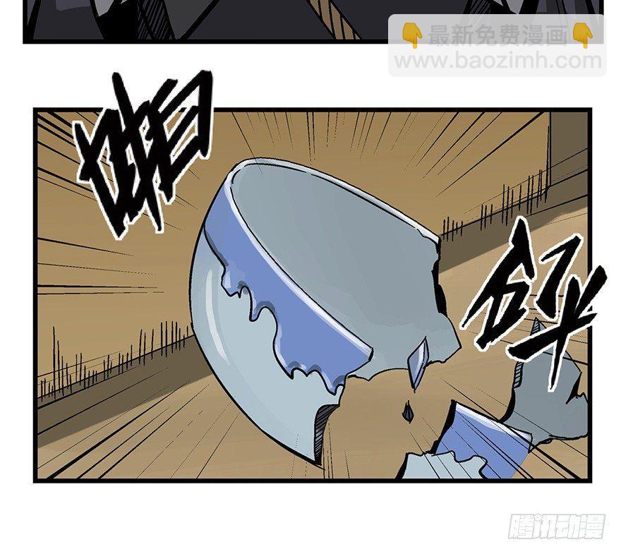 第一四六话&middot;求 雨(1/2)-第146话